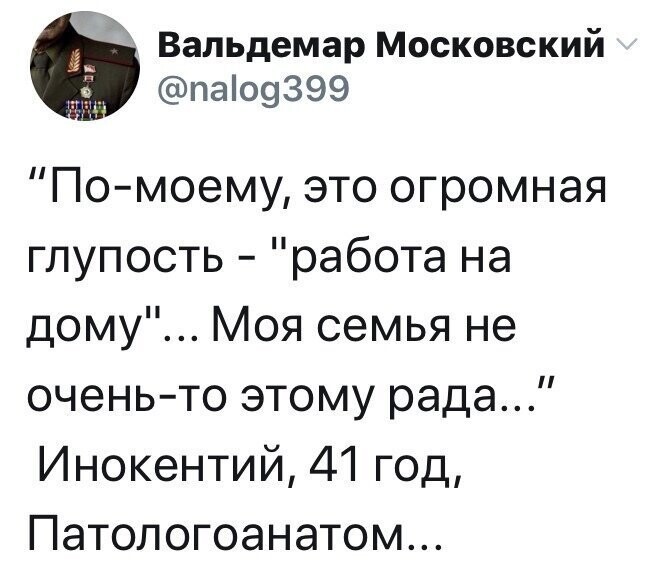 Политические комментарии из инета
