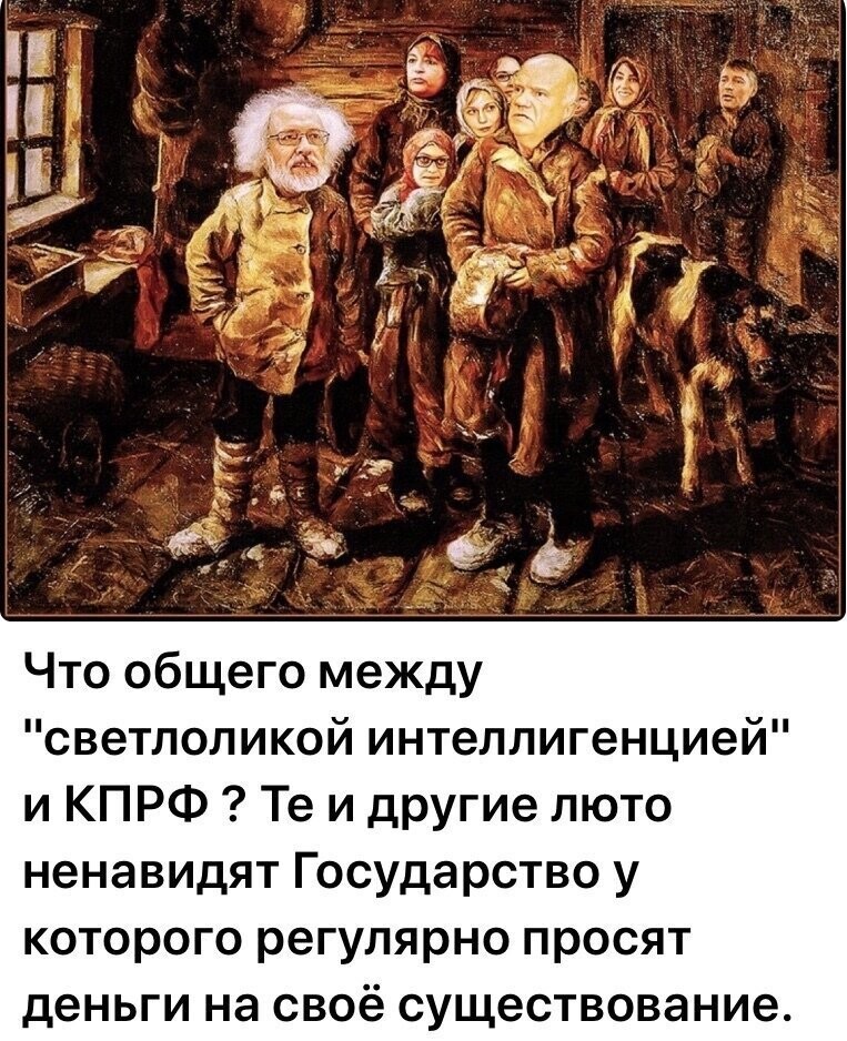 Политические комментарии из инета