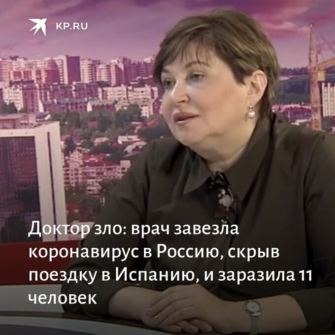 Не лечила, а заражала
