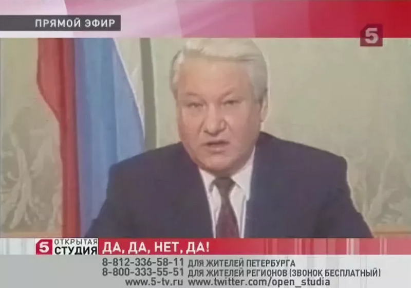 Идти ли на голосование по Конституции? Доводы «за» и «против»