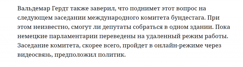 Убьет ли вирус санкции? или Давайте жить дружно!