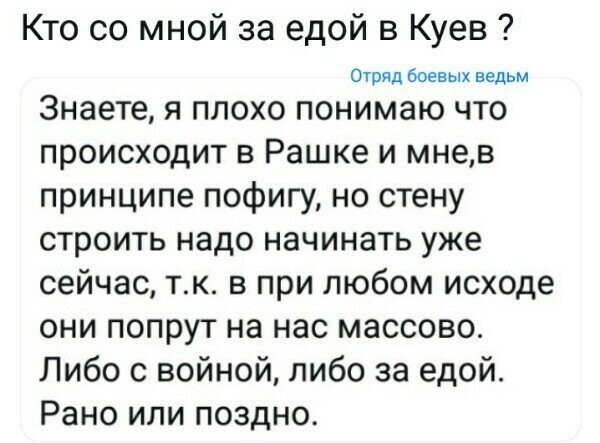 Политические комментарии из инета