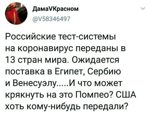Политические комментарии из инета