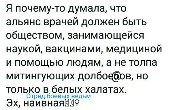Политические комментарии из инета