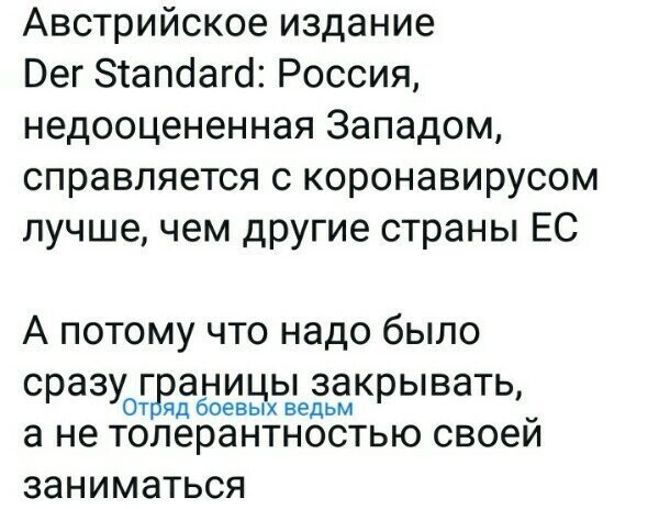 Политические комментарии из инета