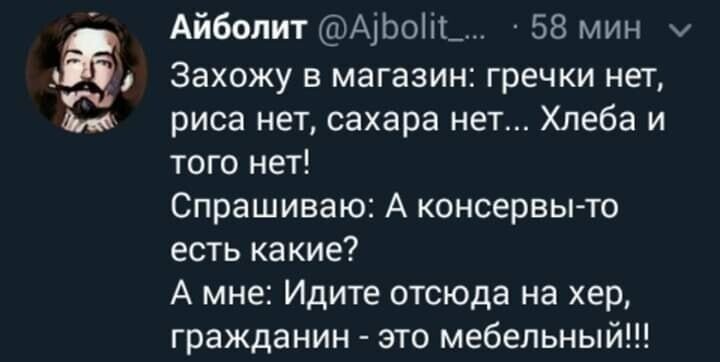 Политические комментарии из инета