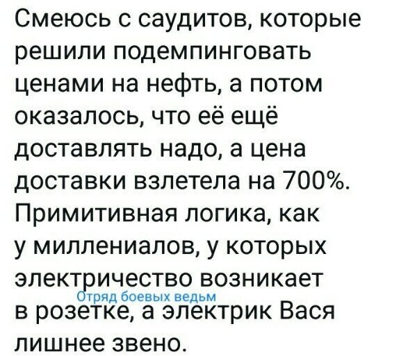 Политические комментарии из инета