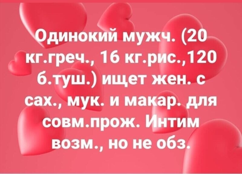 Политические комментарии из инета