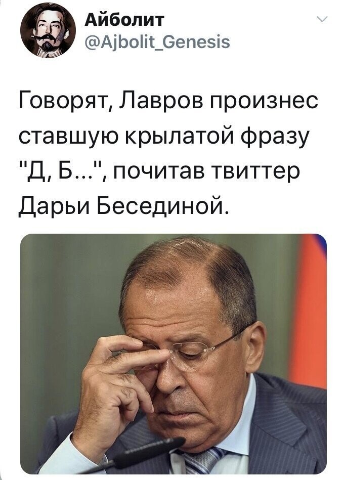 Политические комментарии из инета