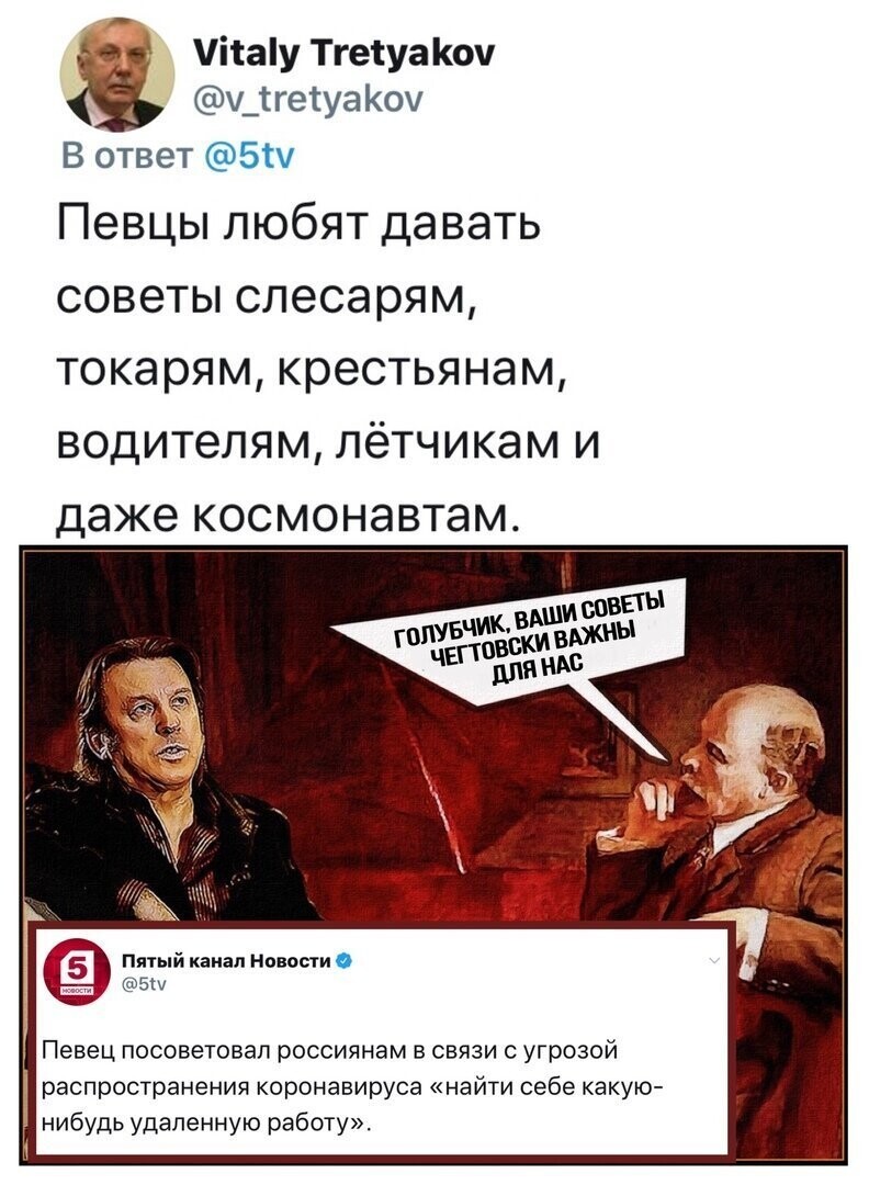Политические комментарии из инета
