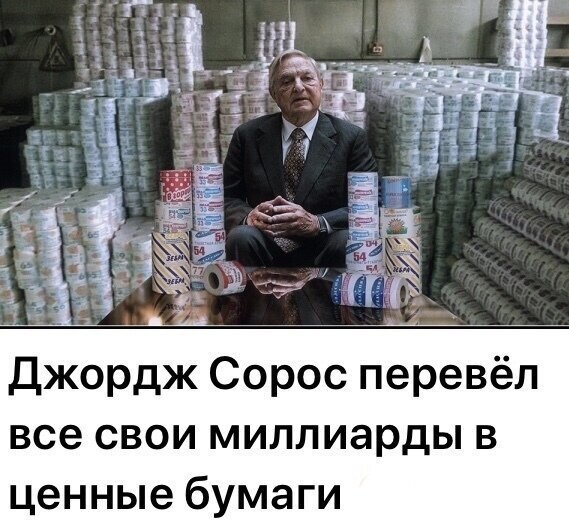 Политические комментарии из инета