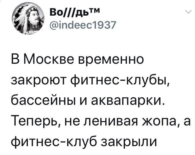 Политические комментарии из инета