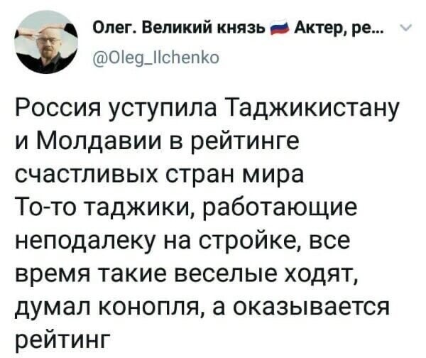 Политические комментарии из инета