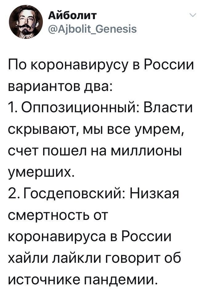 Политические комментарии из инета