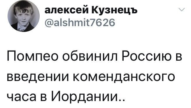 Политические комментарии из инета