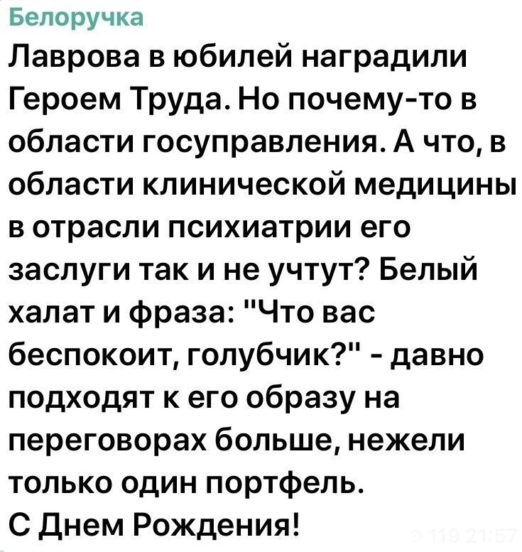 Политические комментарии из инета