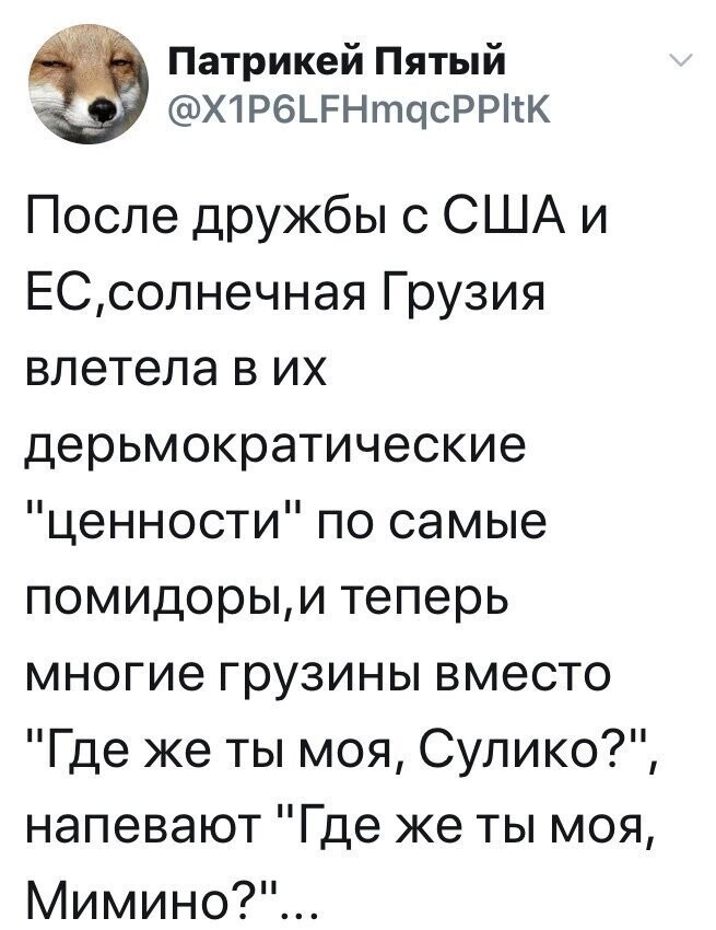 Политические комментарии из инета