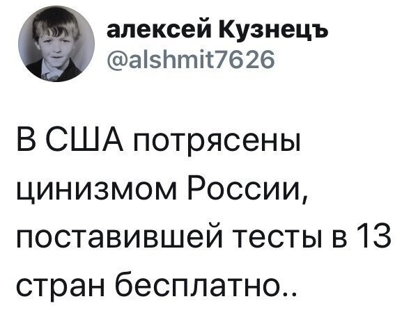Политические комментарии из инета