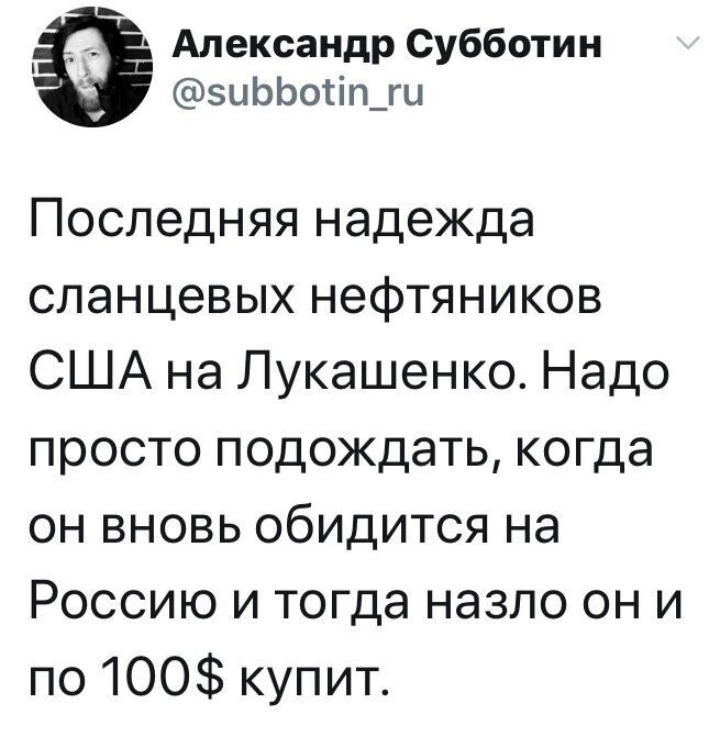 Политические комментарии из инета