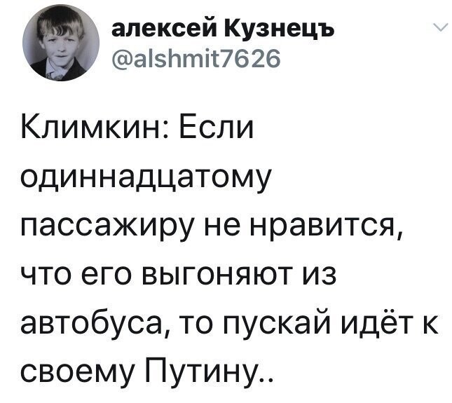 Политические комментарии из инета