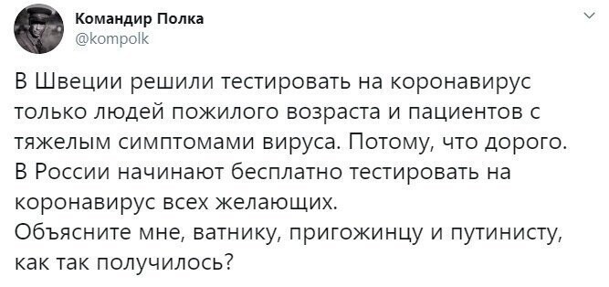 Политические комментарии из инета