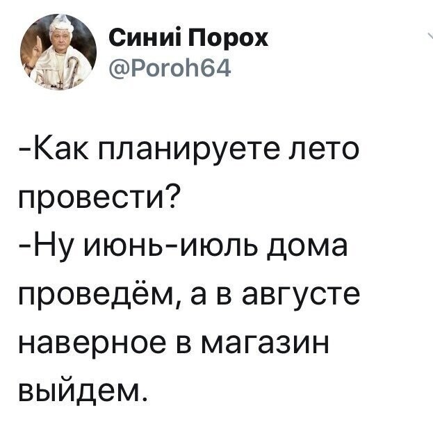 Политические комментарии из инета
