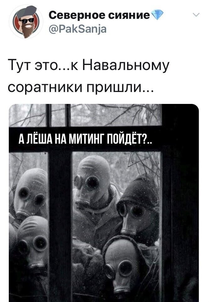 Политические комментарии из инета