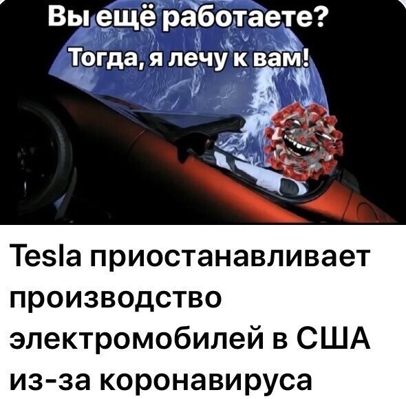 Политические комментарии из инета