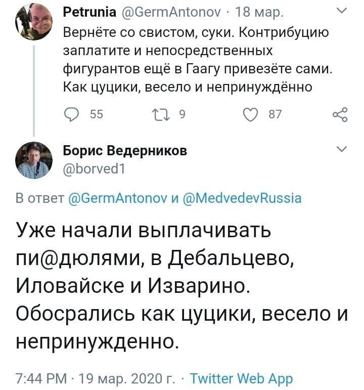 Политические комментарии из инета