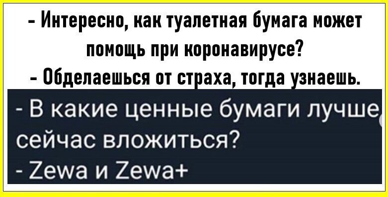 Политические комментарии из инета