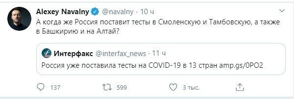 Навальный разучился пользоваться Гуглом