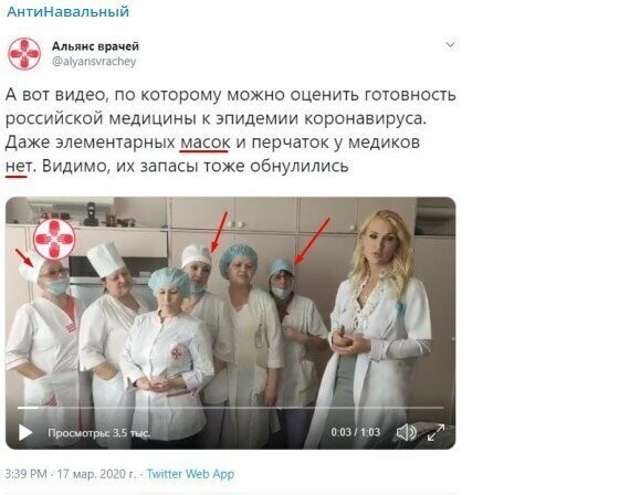 Глава шарашки «Альянс врачей» пробивает дно нелепыми фейками про коронавирус