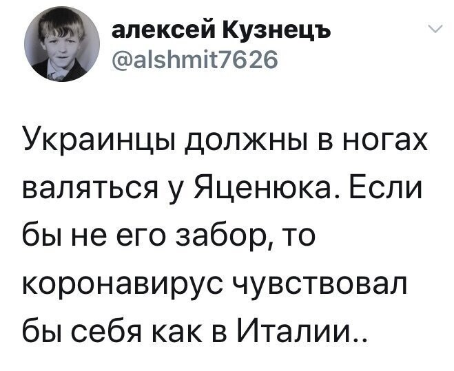 Политические комментарии из инета
