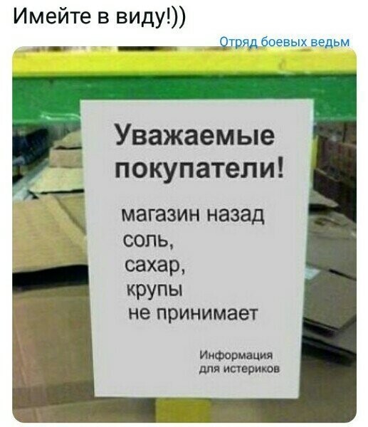 Политические комментарии из инета
