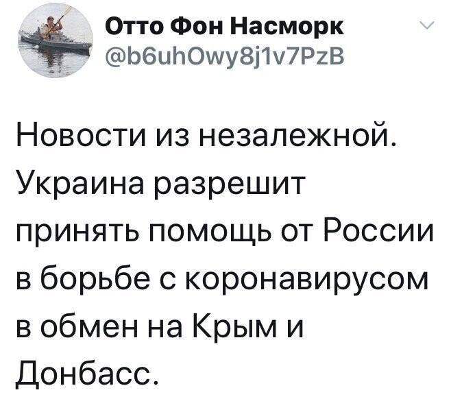 Политические комментарии из инета