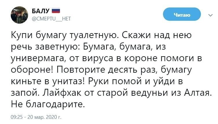 Политические комментарии из инета
