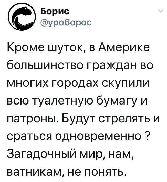 Политические комментарии из инета
