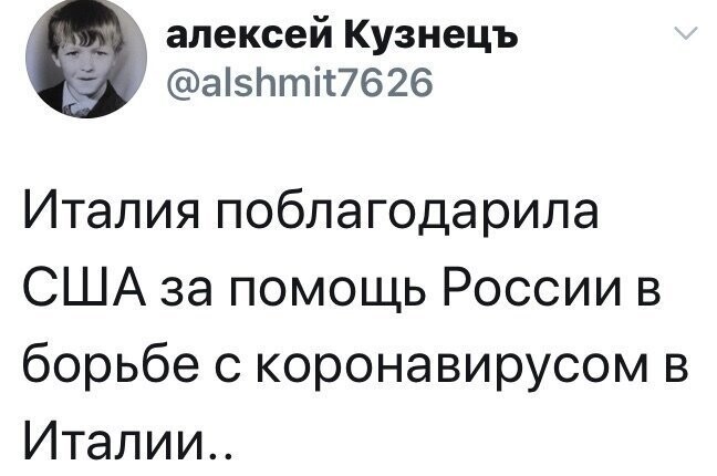Политические комментарии из инета