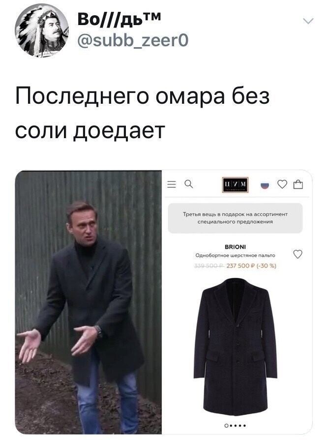 Политические комментарии из инета