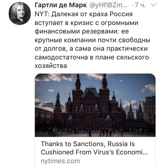 Политические комментарии из инета