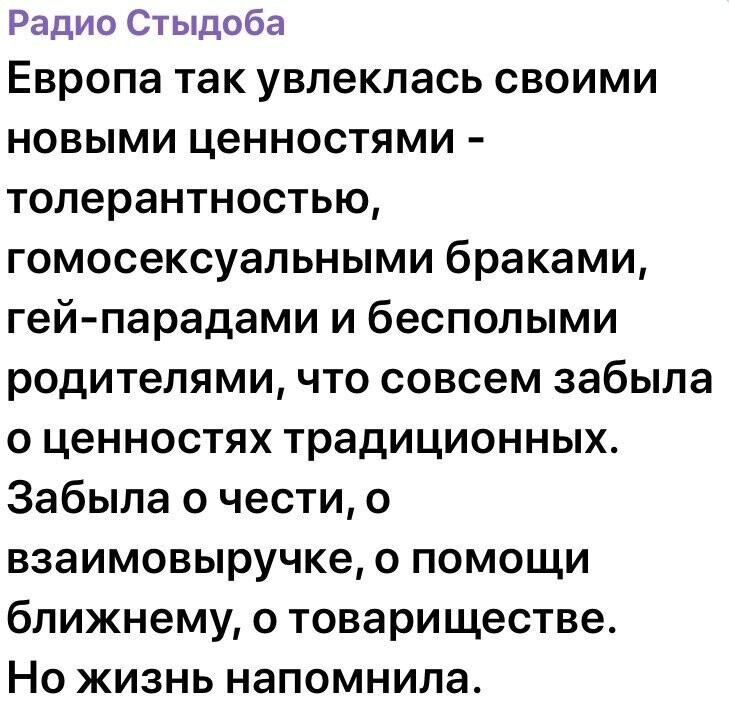 Политические комментарии из инета