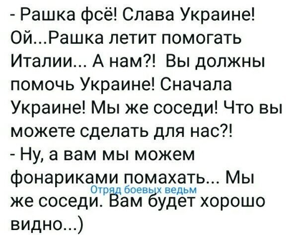 Политические комментарии из инета