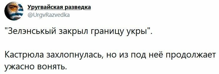 Политические комментарии из инета