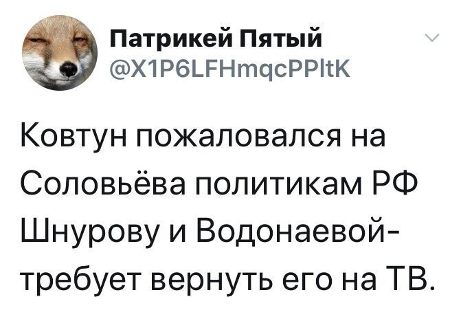 Политические комментарии из инета