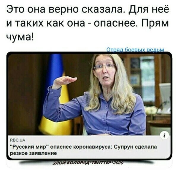 Политические комментарии из инета