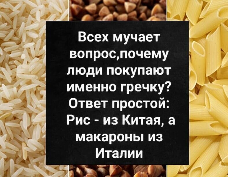 Политические комментарии из инета