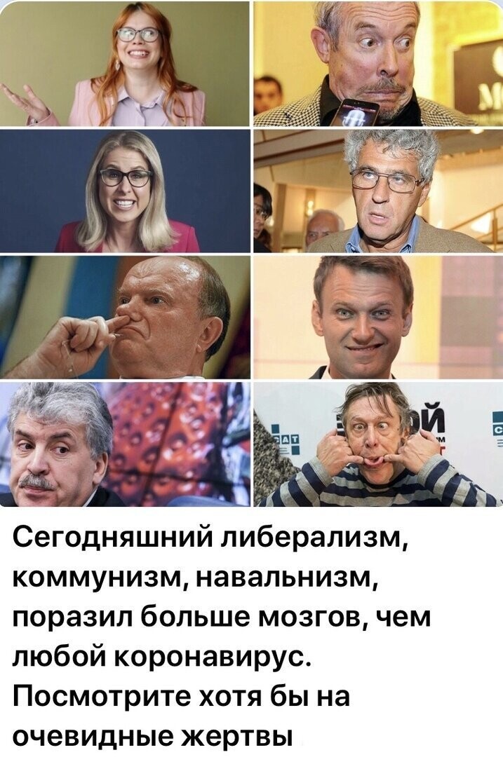 Политические комментарии из инета