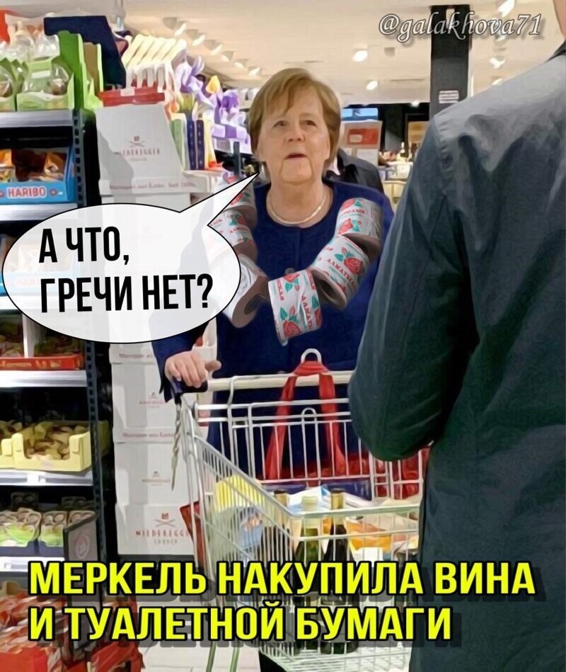 Политические комментарии из инета