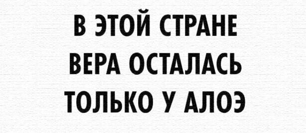 Прикольные и смешные картинки от Димон за 22 марта 2020