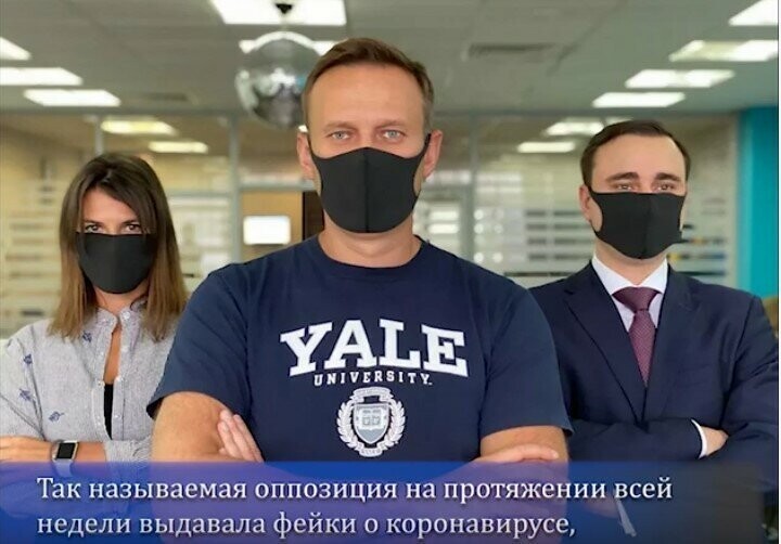 Навальный и его друзья штампуют фейки о коронавирусе
